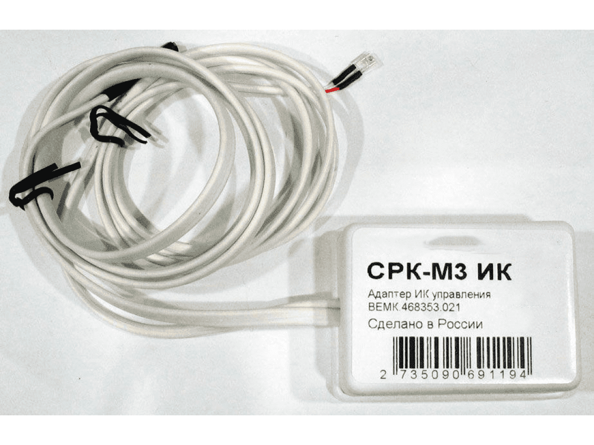 Инфакрасный модуль СРК-М3 ИК