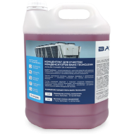 Химические средства