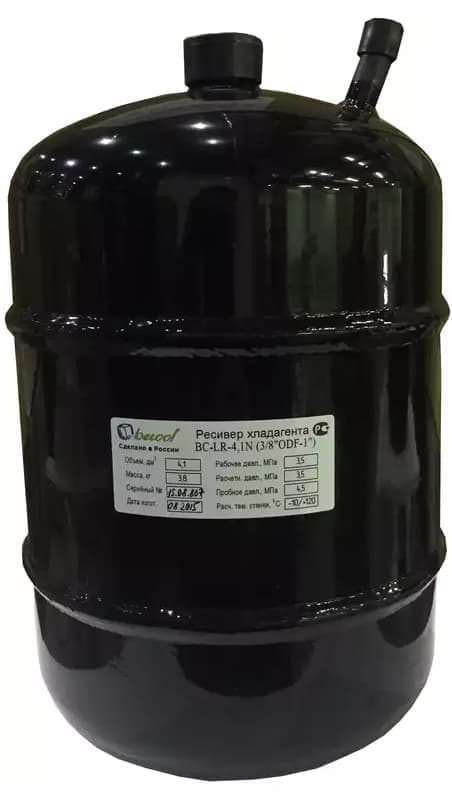 Вертикальный ресивер хладагента Becool BC-LR-4,1 N (3/8"ODF-1''; 4,1л; 3,5МПа)