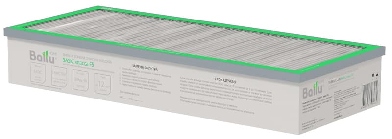 Фильтр тонкой очистки Ballu Basic класса F5