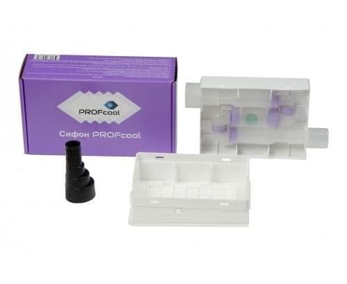 Сифон с гидромеханическим затвором PROFcool SCU-032