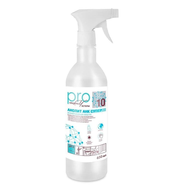 Дезинфицирующее средство АНОЛИТ АНК СУПЕР с триггером 0,65л (спрей)