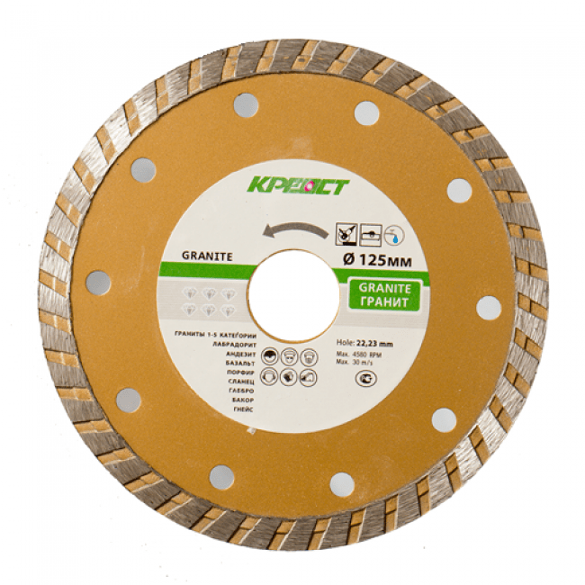 Диск алмазный отрезной 125mm TURBO, сухая резка (5002125)