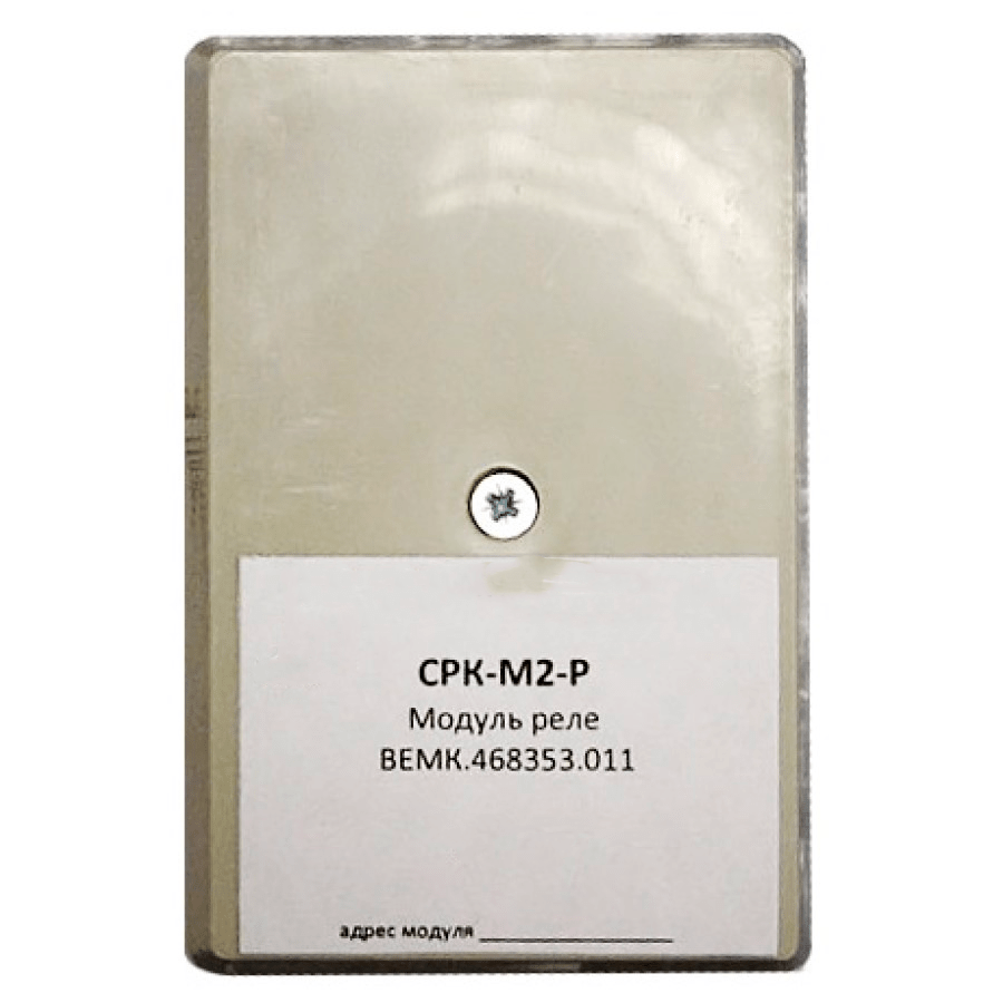 Модуль релейного управления СРК-М2-Р