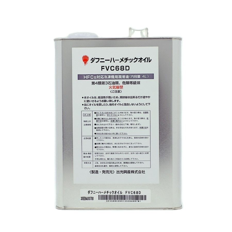 Масло DAPHNE OIL FVC68D (4 л.)