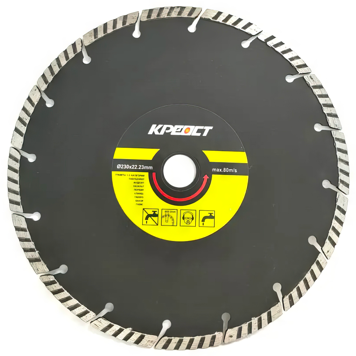 Диск алмазный отрезной 230mm, TURBO сегментный (5022230)