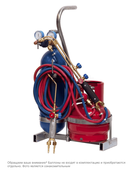 Переносной сварочный пост ПГУ-5П (5л / 5л) БЕЗ БАЛЛОНОВ