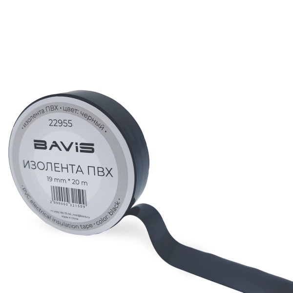 Изолента ПВХ BAVIS 19мм х 20м черная