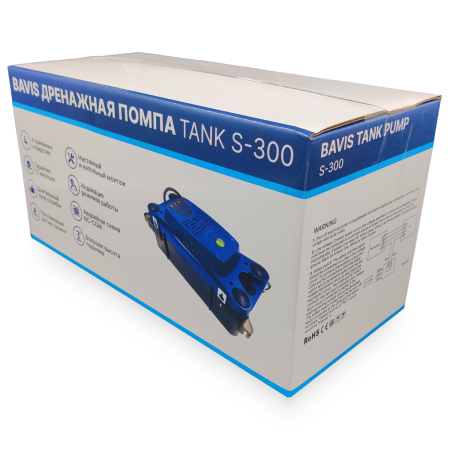 Помпа дренажная BAVIS Tank S-300 накопительная 2.3л, 300 л/ч