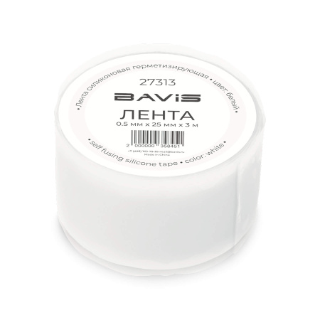 Набор 200 шт - Лента силиконовая герметизирующая BAVIS 25мм х 3м белая
