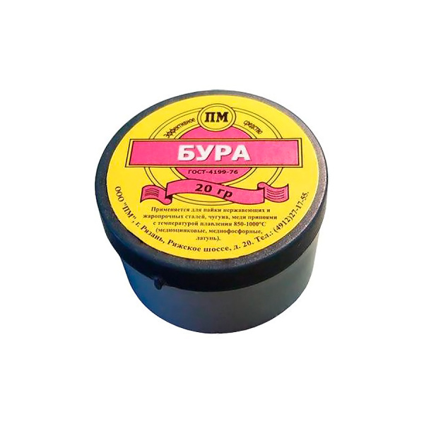 Флюс "Бура" (20гр.)
