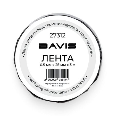 Набор 200 шт - Лента силиконовая герметизирующая BAVIS 25мм х 3м черная