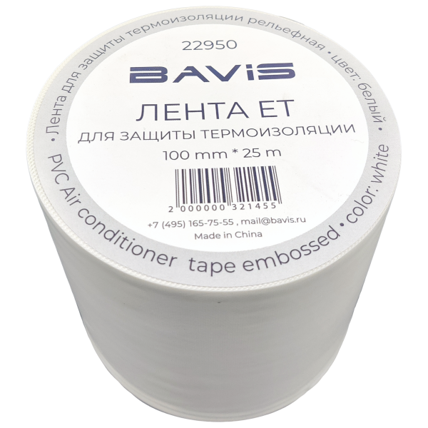 Лента для защиты термоизоляции BAVIS ET 100мм х 25м белая (рельефная)