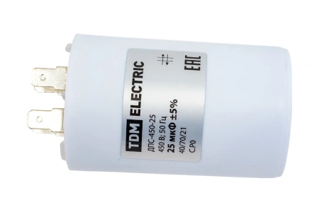 Конденсатор 25 мф 450V