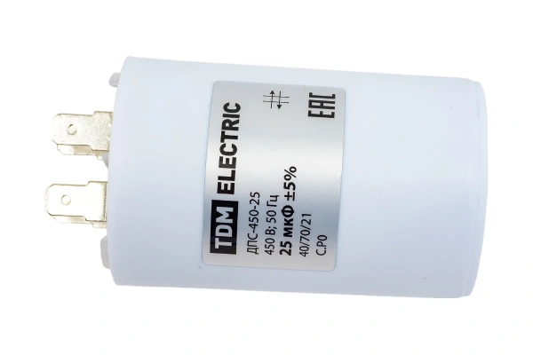 Конденсатор 25 мф 450V