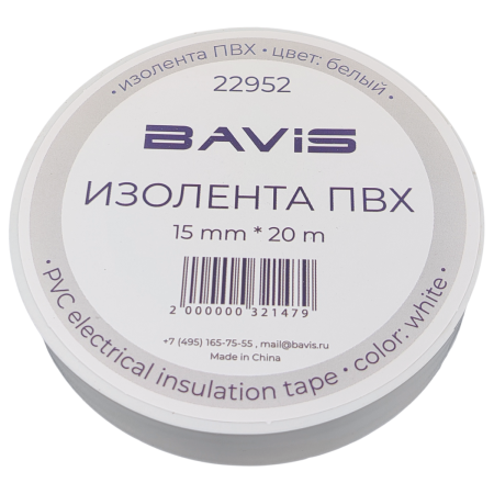 Изолента ПВХ BAVIS 15мм х 20м белая