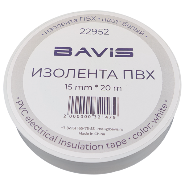 Изолента ПВХ BAVIS 15мм х 20м белая