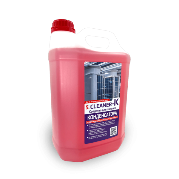 Cleaner-K 5л. (1:6 - 1:10) концентрат для очистки конденсаторов