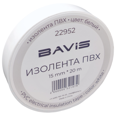 Изолента ПВХ BAVIS 15мм х 20м белая
