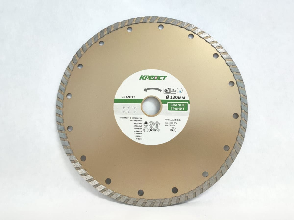 Диск алмазный отрезной 230mm TURBO, сухое резанье (5002230)