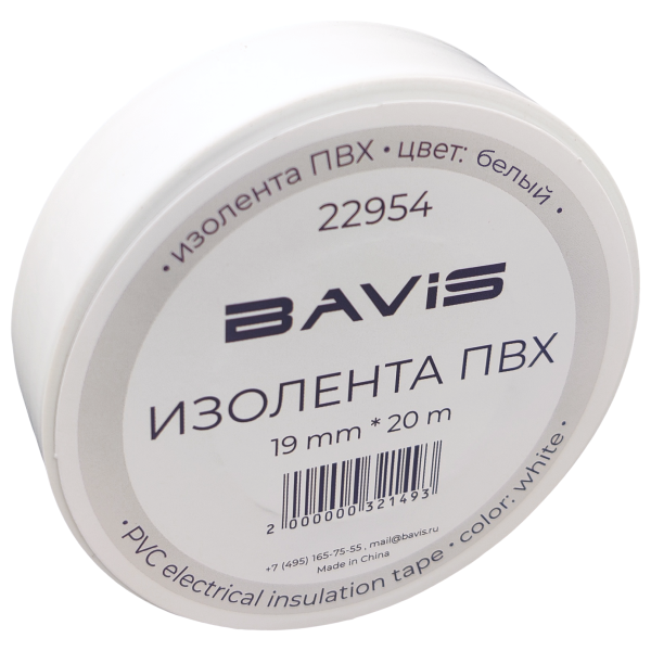 Изолента ПВХ BAVIS 19мм х 20м белая