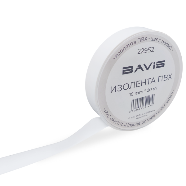Изолента ПВХ BAVIS 15мм х 20м белая