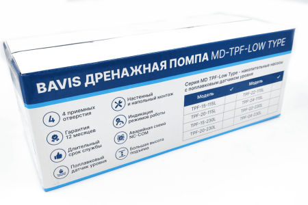 Помпа дренажная BAVIS Low Tank TPF-15-230L накопительная 1.2л, 250 л/ч
