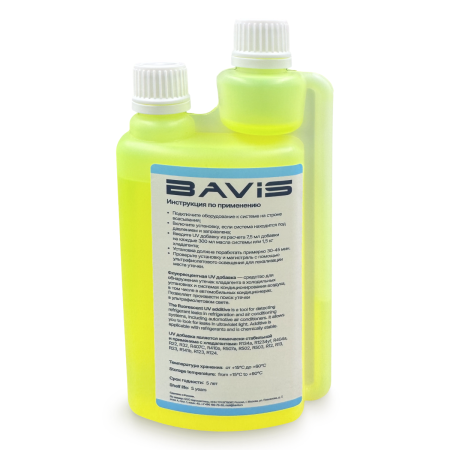 UV добавка для определения утечек фреона BAVIS UVL 250мл. (33 дозы)
