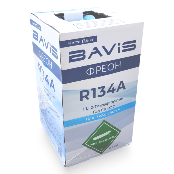 Фреон R134A, баллон 13,6 кг