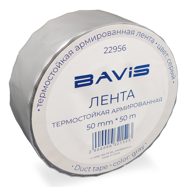 Термостойкая армированная лента BAVIS TPL серая 50мм x 50м