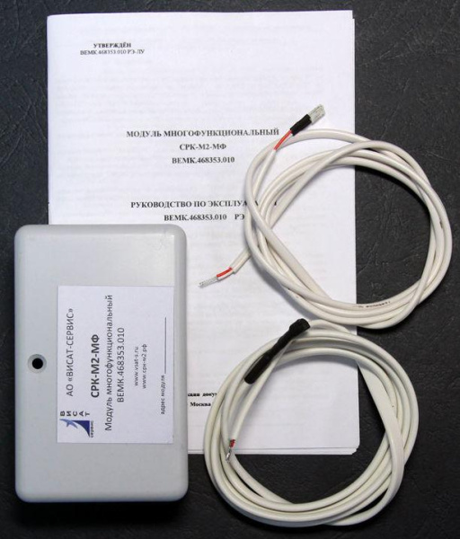 Универсальный модуль СРК-М2-МФ