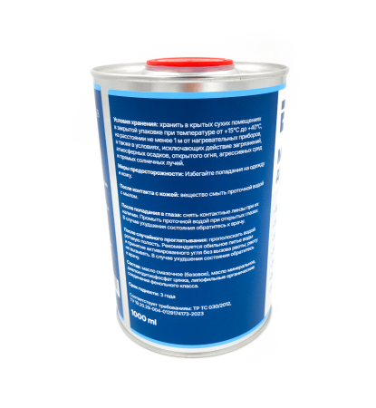 BAVIS VPO 68 масло для вакуумных насосов минеральное 1 л