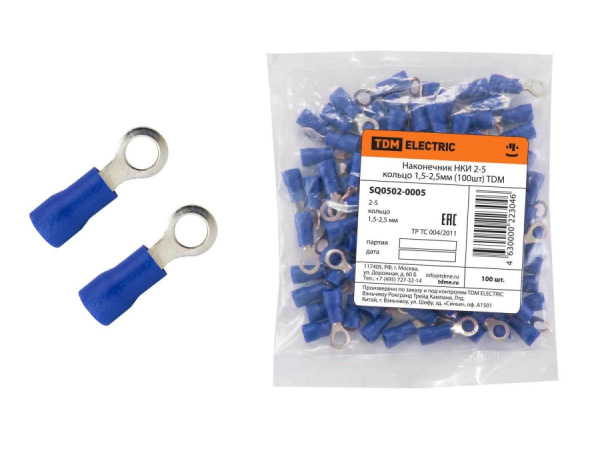 TDM Наконечник НКИ 2-6 кольцо 1,5-2,5мм (100шт/упак)