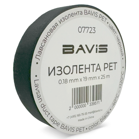 Лавсановая изолента BAVIS PET 19мм х 25м черная 180мкм, 65N/cm