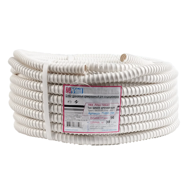 Шланг дренажный 5/8" РУВИНИЛ (16мм, бухта 30м)