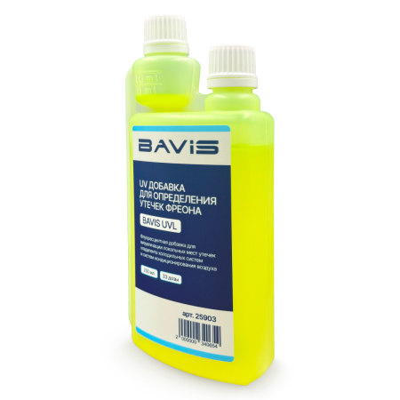 UV добавка для определения утечек фреона BAVIS UVL 250мл. (33 дозы)