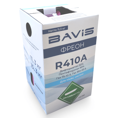 Фреон R410A, баллон 11,3 кг