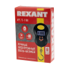 Весы электронные REXANT 72-1100 (до 50кг, точность 10г)
