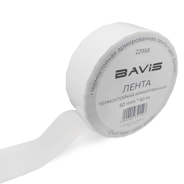 Термостойкая армированная лента BAVIS TPL белая 50мм x 50м