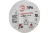 Изолента ПВХ Эра 19мм х 20м, белая