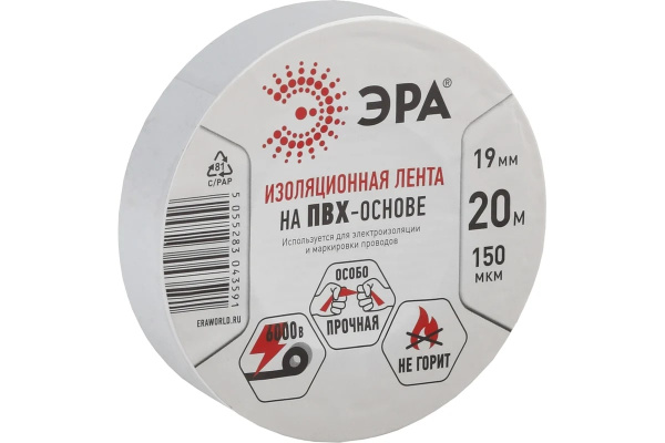 Изолента ПВХ Эра 19мм х 20м, белая
