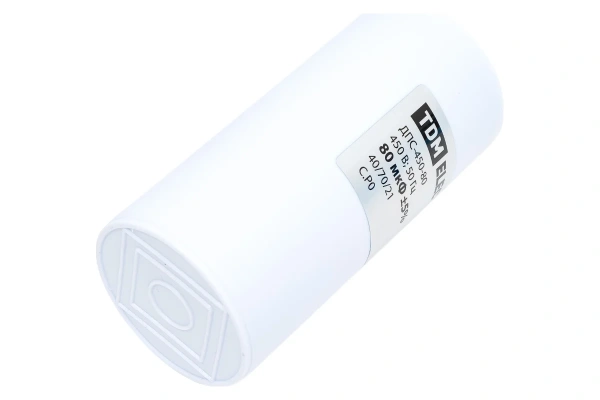 Конденсатор 80 мф 450V