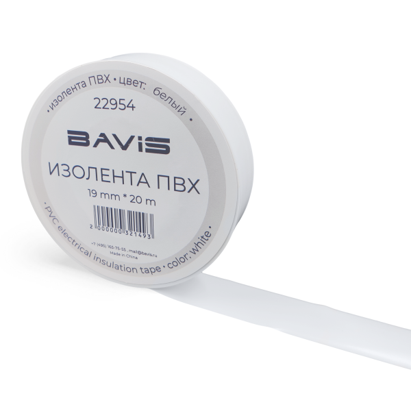 Изолента ПВХ BAVIS 19мм х 20м белая