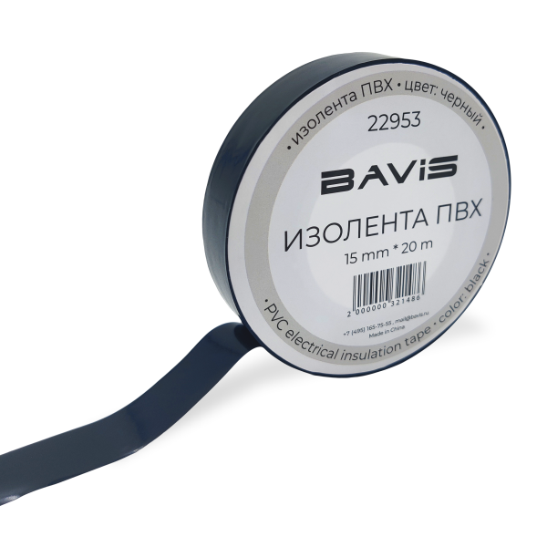 Изолента ПВХ BAVIS 15мм х 20м черная