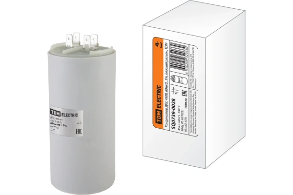 Конденсатор 60 мф 450V