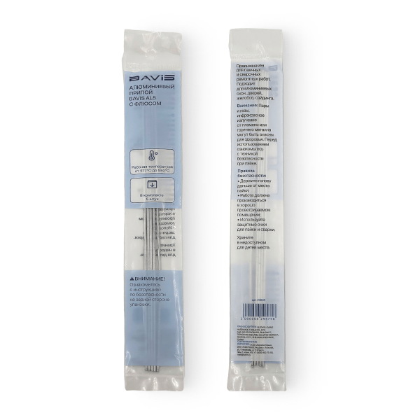 Припой BAVIS AL5 для алюминия (5 прутков с флюсом)