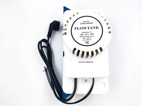 Помпа дренажная FlowTank 2L, накопительная, 300 л/ч