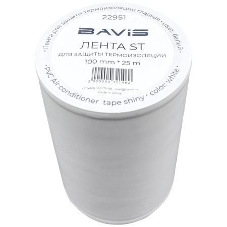 Лента для защиты термоизоляции BAVIS ST 100мм х 25м белая (гладкая)