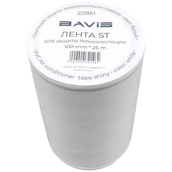 Лента для защиты термоизоляции BAVIS ST 100мм х 25м белая (гладкая)
