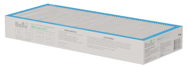 Фильтр высокой эффективности Ballu HEPA класса H11